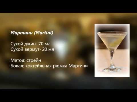 Коктейль порнстар мартини рецепт. Но не мартини. Не мартини не мартини. Эспрессо мартини коктейль рецепт. Порнстар мартини коктейль.